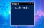 Linux как выйти из bash