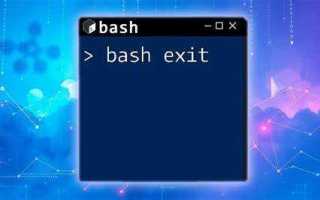 Linux как выйти из bash