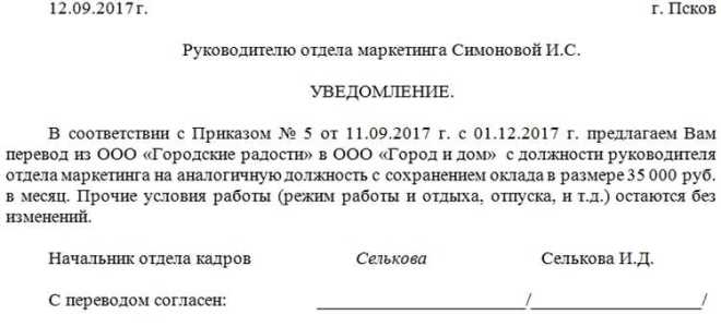 Как переходить с одной работы на другую