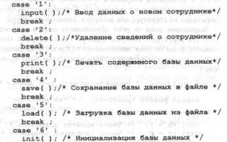 Main txt что это
