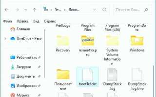 Drvagent64 sys что это за файл