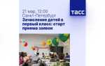 Почему достоин зачисления в данный класс