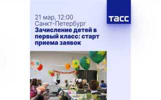 Почему достоин зачисления в данный класс