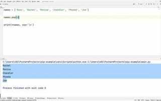 Как заменить элемент в списке python