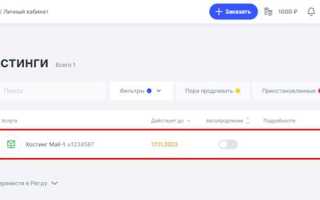 Как сделать бэкап почты mail ru