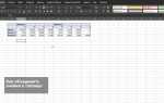 Как объединить ячейки в openoffice calc