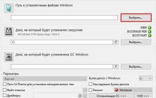 Как установить windows на внешний ssd