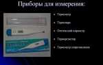 Как рассчитывается температура по ощущениям
