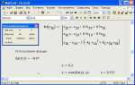 Как открыть файл mcdx в mathcad 15
