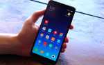 Рабочий профиль xiaomi что это