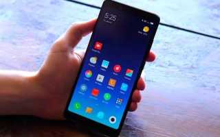 Рабочий профиль xiaomi что это