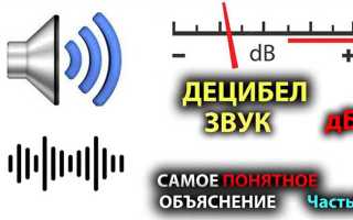 Какой уровень заряда у мухтара