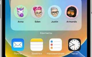 Как включить аэродроп на айфоне