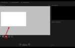 Режим докладчика в powerpoint как включить
