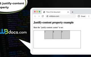 Justify content justify items в чем разница