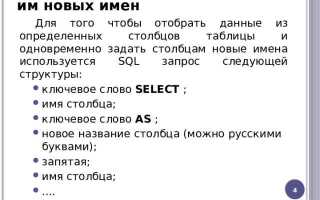 Sql как выбрать все записи из таблицы