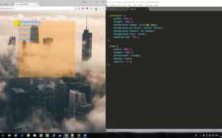 Как задать opacity для border