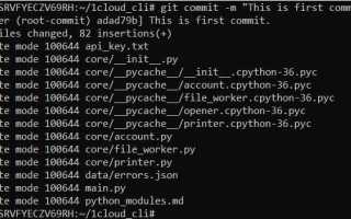 Как переключаться между коммитами git