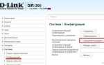 D link des 1080 p как сбросить