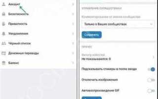 Как удалить vnotkoake dj