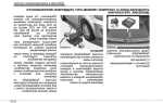 Tpms киа оптима как сбросить