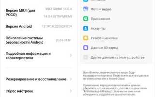 Как перенести заметки с айфона на андроид