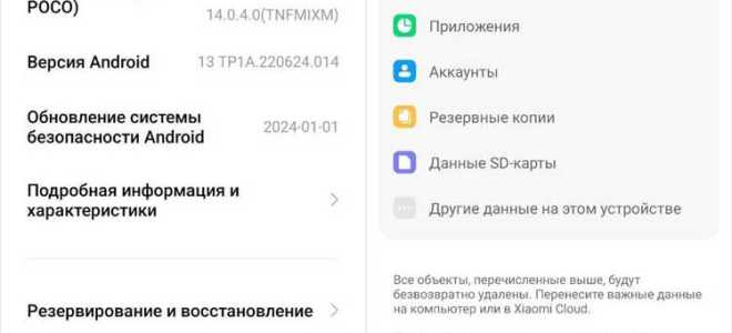 Как перенести заметки с айфона на андроид