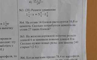 Как представлять в виде произведения выражение