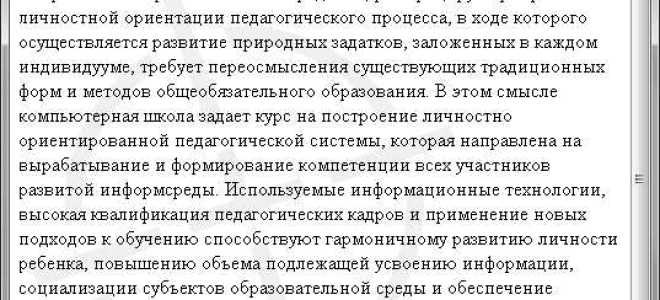 Как зафиксировать фон в html