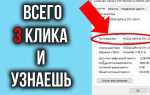 Как найти в биосе ключ винды 10