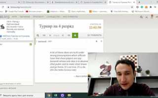 Lichess как добавить в друзья