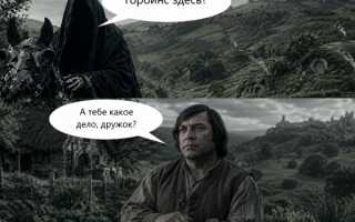 Почему во «Властелине колец» Толкин откровенно врёт о силе Саурона, но читатель в упор не замечает подвоха