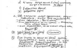 Какие из приведенных утверждений правдивы