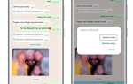 Поиск новых сообщений whatsapp как отключить