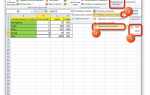 Как найти циклическую ссылку в excel