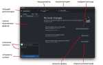 Как выйти из github в скайпе