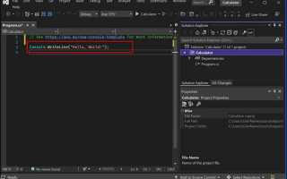 Как в visual studio добавить c