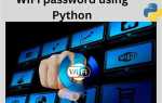 Как подключиться к wifi через python