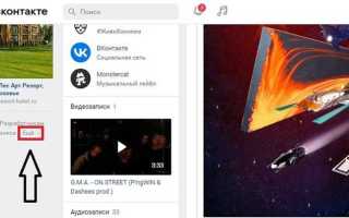 Как посмотреть удаленные фото вк у друга