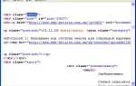 Как сделать отступ в css от края страницы