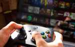 Xbox что это за программа