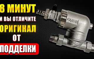 Коллектор far как отличить подделку