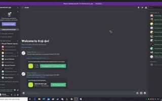Как запретить боту писать в чат discord