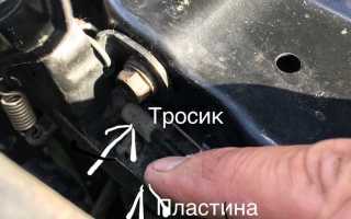 Как открыть капот тойота камри