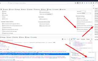 Userchrome css firefox где находится