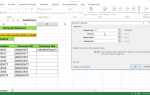 Еслимн excel 2016 пропала чем заменить
