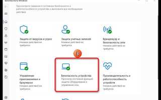 Изоляция ядра windows 11 что это