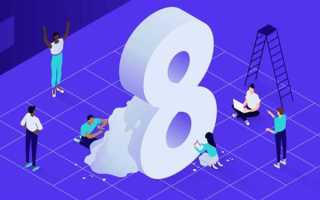 Php 8 что нового