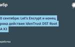 Long dst warning что это