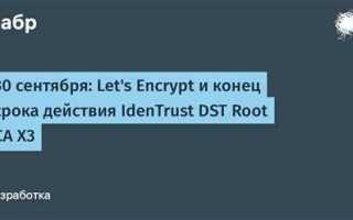 Long dst warning что это